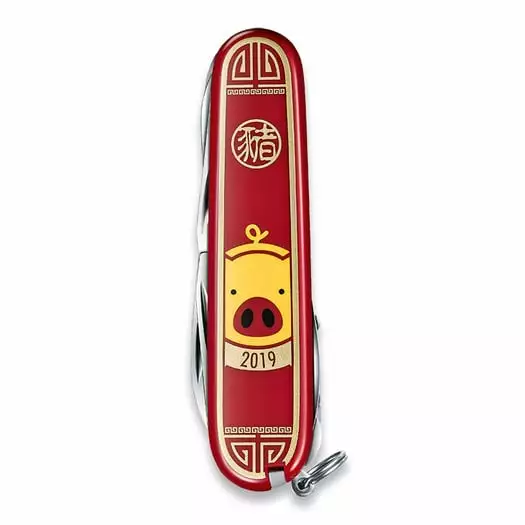 Victorinox Huntsman Year Of The Pig Multitool