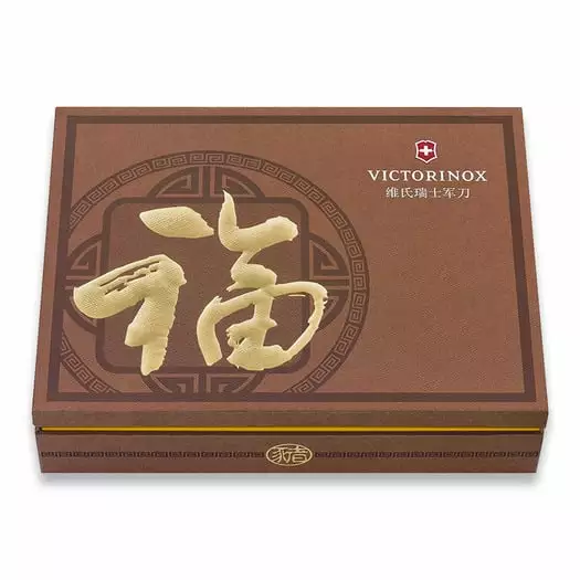 Victorinox Huntsman Year Of The Pig Multitool - Image 4